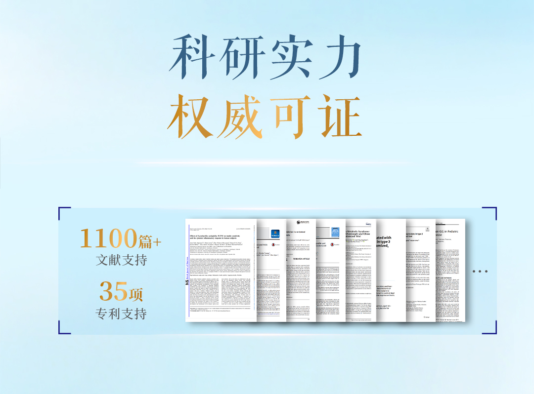 型美菌详情页0614_08