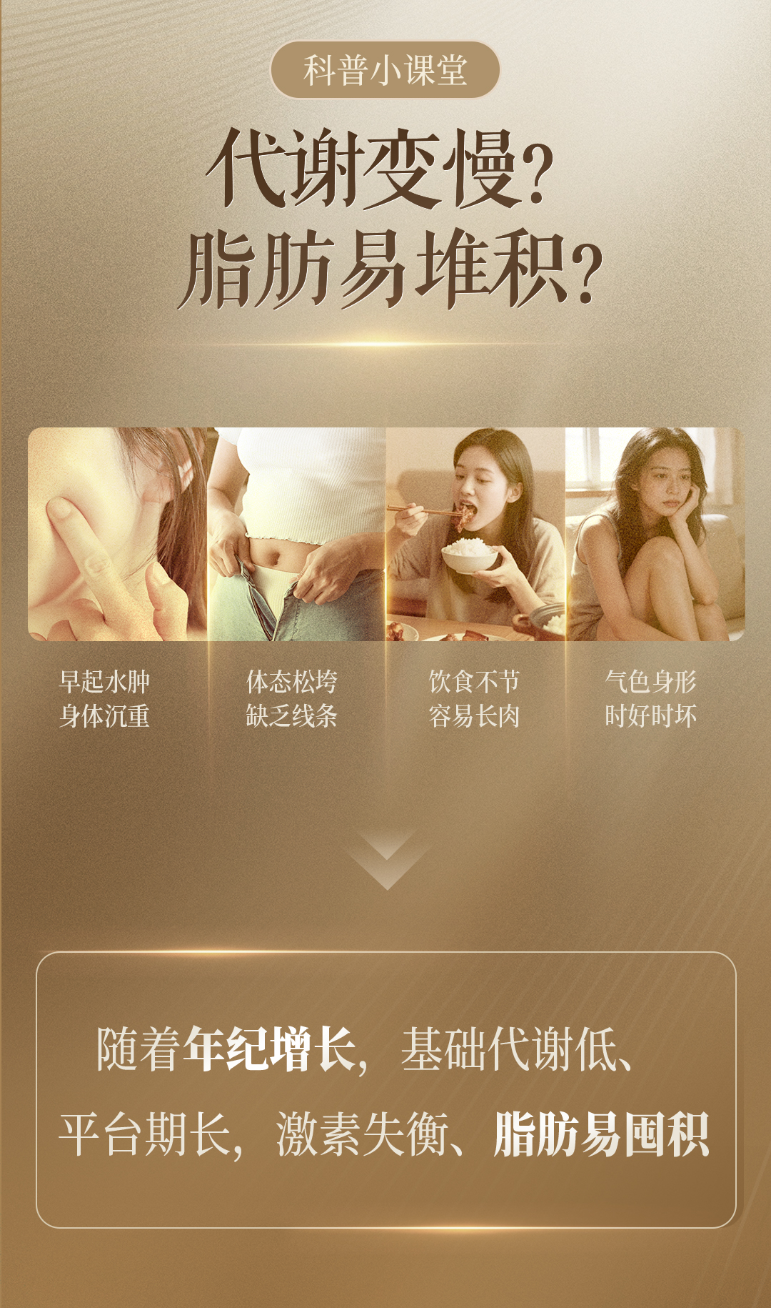 蛋白多多_03