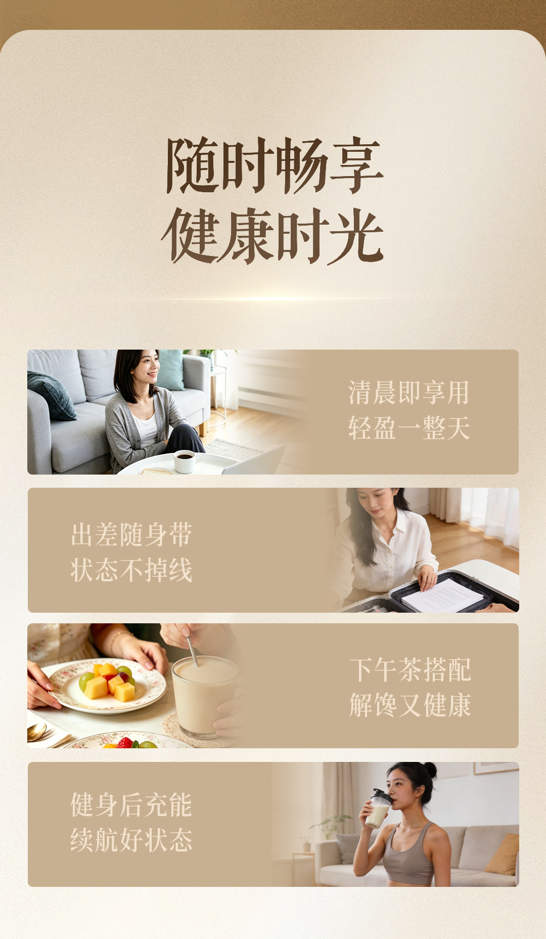蛋白多多_07