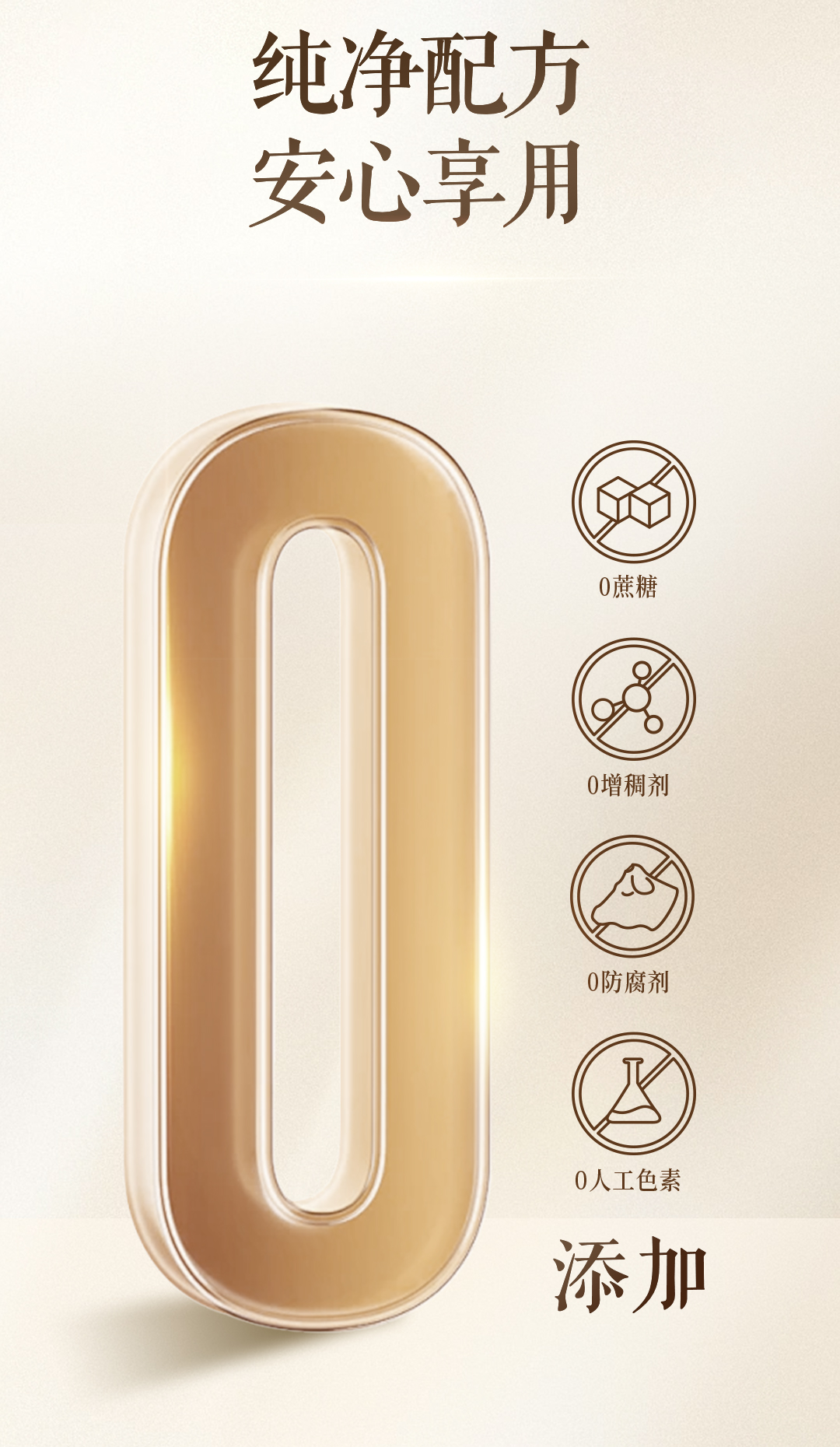 蛋白多多_08