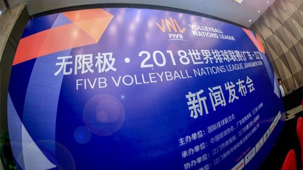 菲律宾娱乐独家冠名2018世界排球联赛(广东?江门)