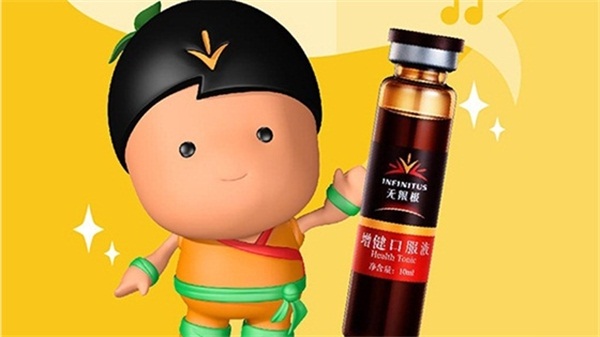 【质量漫话】第7期:健康大管家增健口服液与"100-1=0"的不解之缘