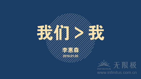 ΢��ͼƬ_20190105173415