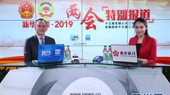 新华网 | 李惠森伯:寻找顾客潜在需求 保证产品品质和安全