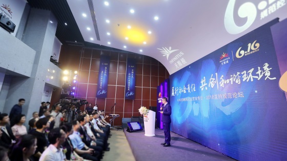 中国消费者报 | 严守56net亚洲必赢质量 规范经营行为——www56net推动行业健康发展