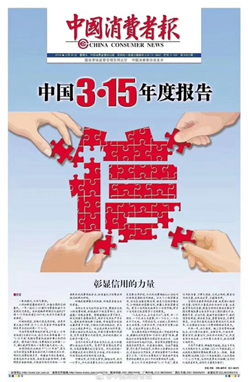 ΢��ͼƬ_20190315150053 - ����