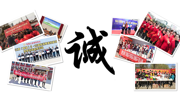 维护消费者的合法权益,www56net一直在行动Ⅱ