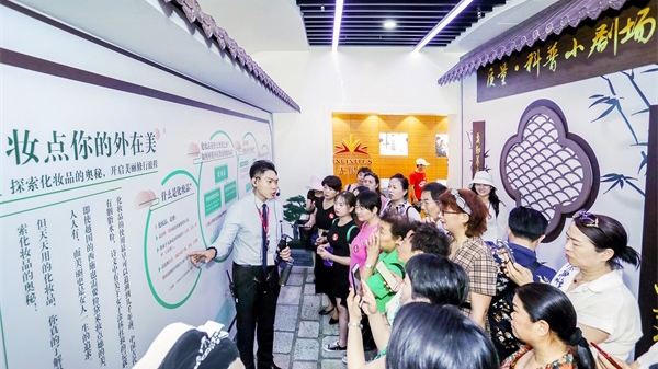 科学认识保健食品和化妆品,这个科普宣传主题展不要错过