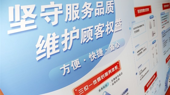 为了给你的售后服务体验加分,他们拼了……
