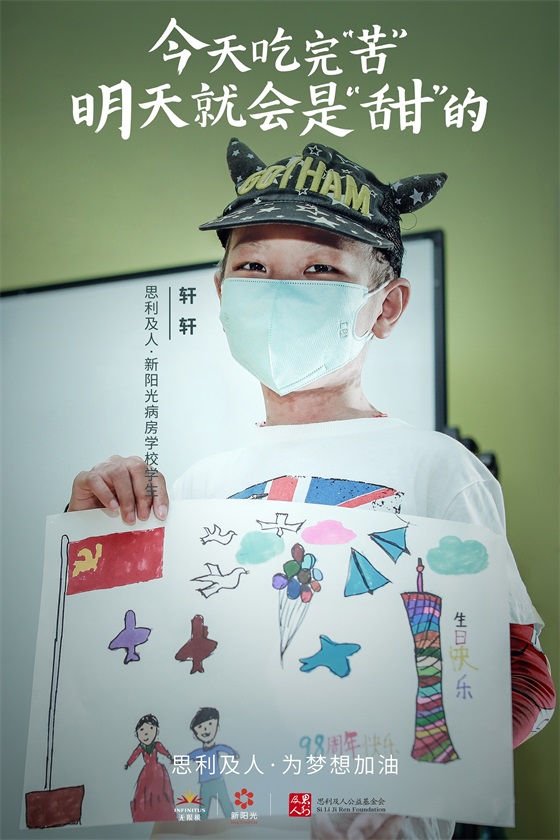 ΢��ͼƬ_20190904092051